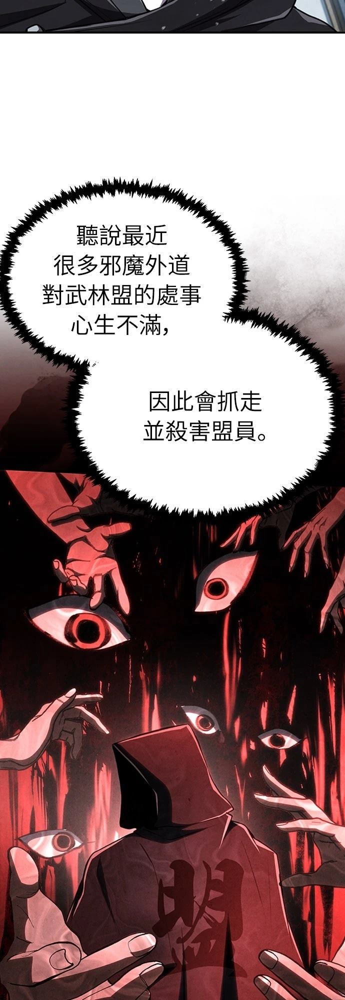 第19话56