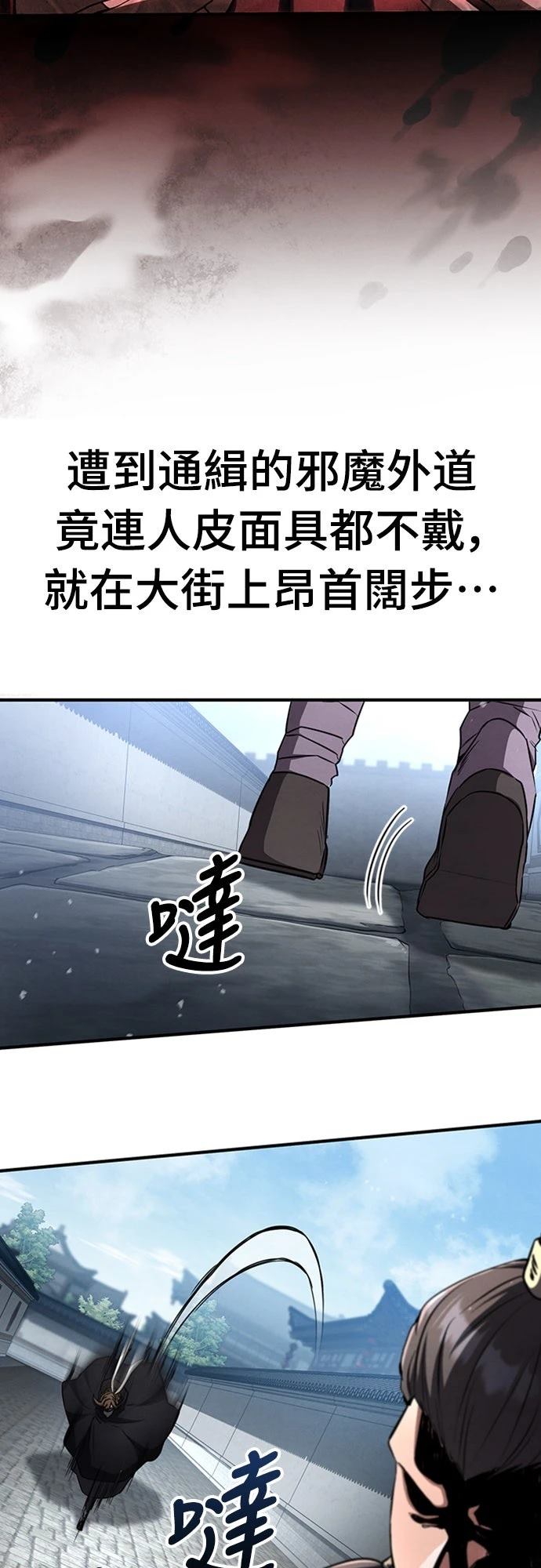 第19话57