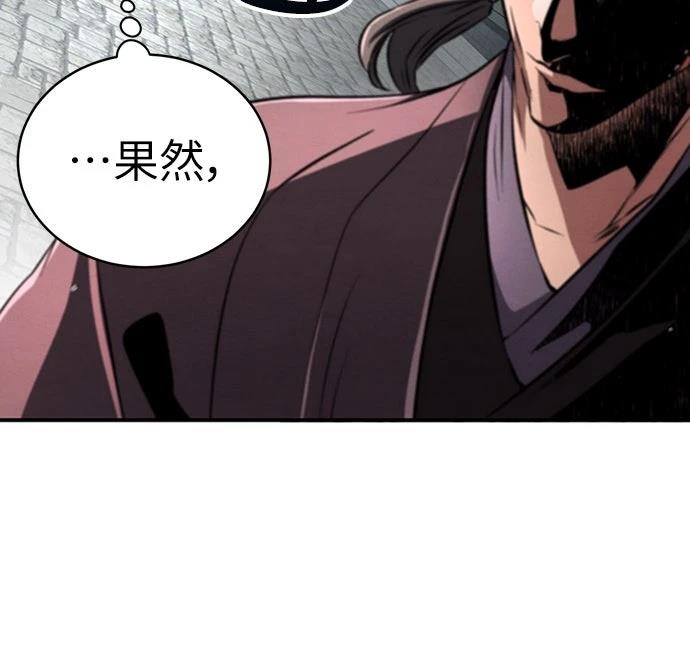 第19话58