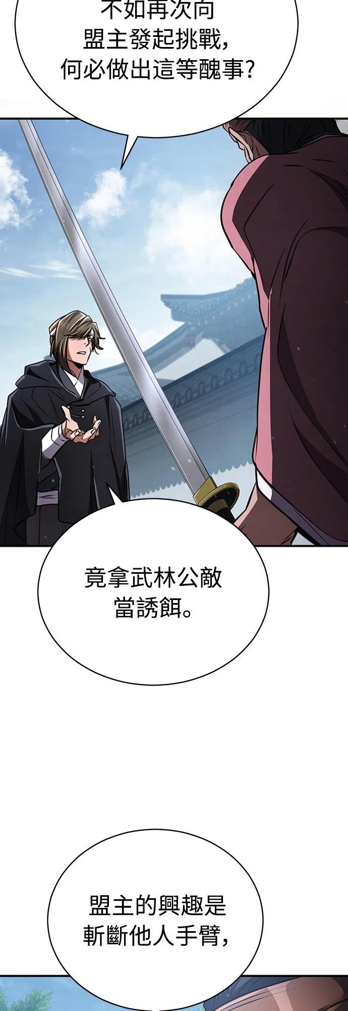 第19话62