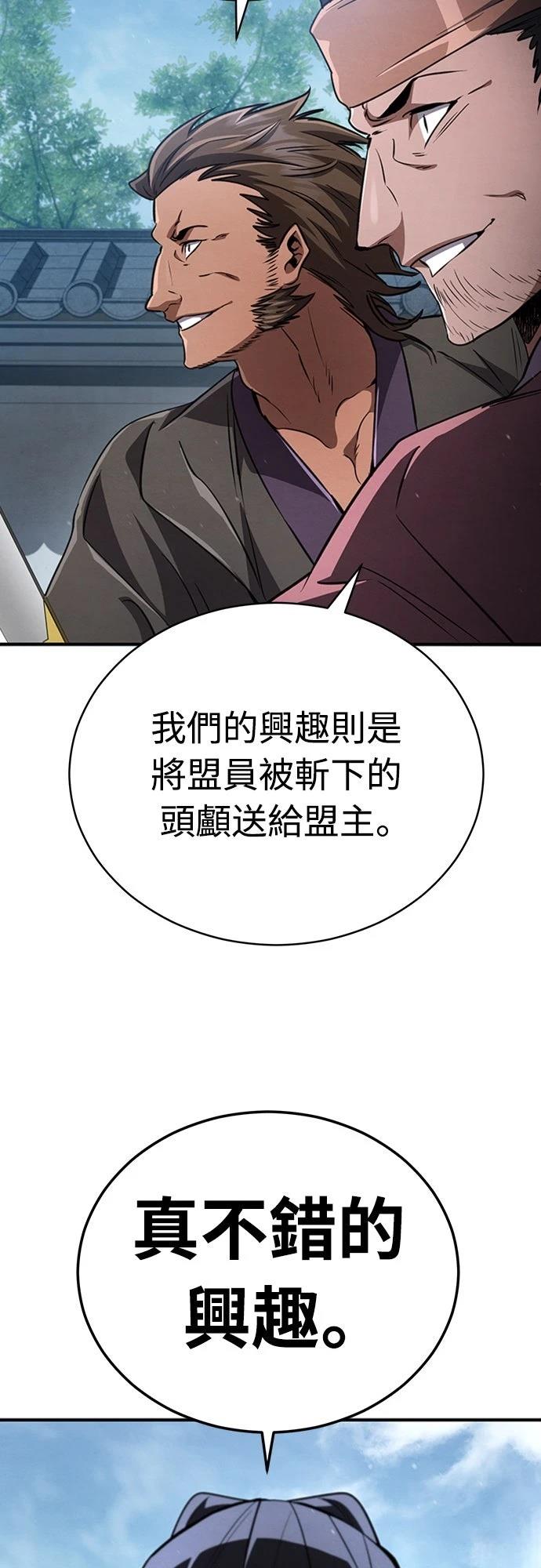 第19话63