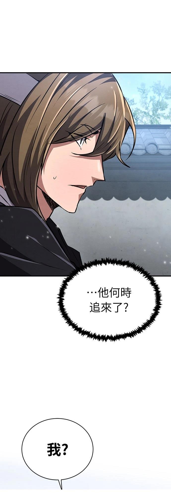第19话66