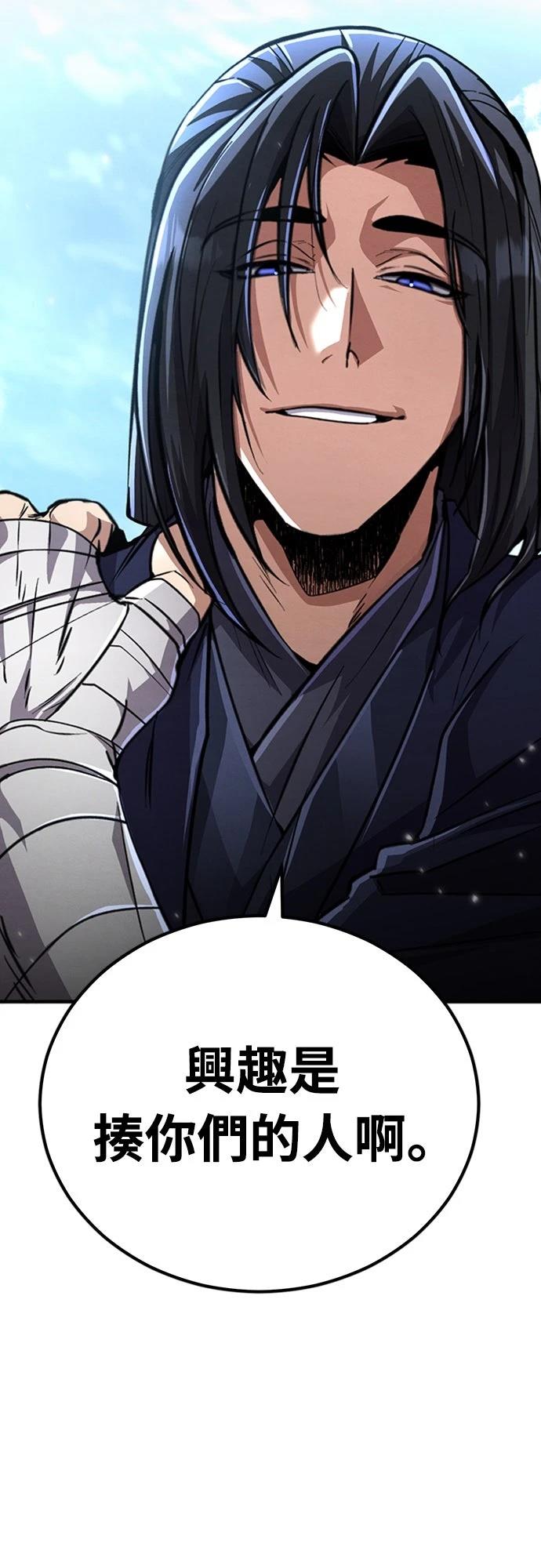 第19话67