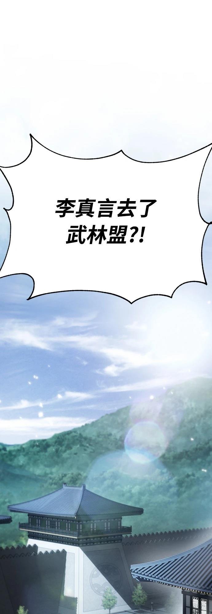 第19话69