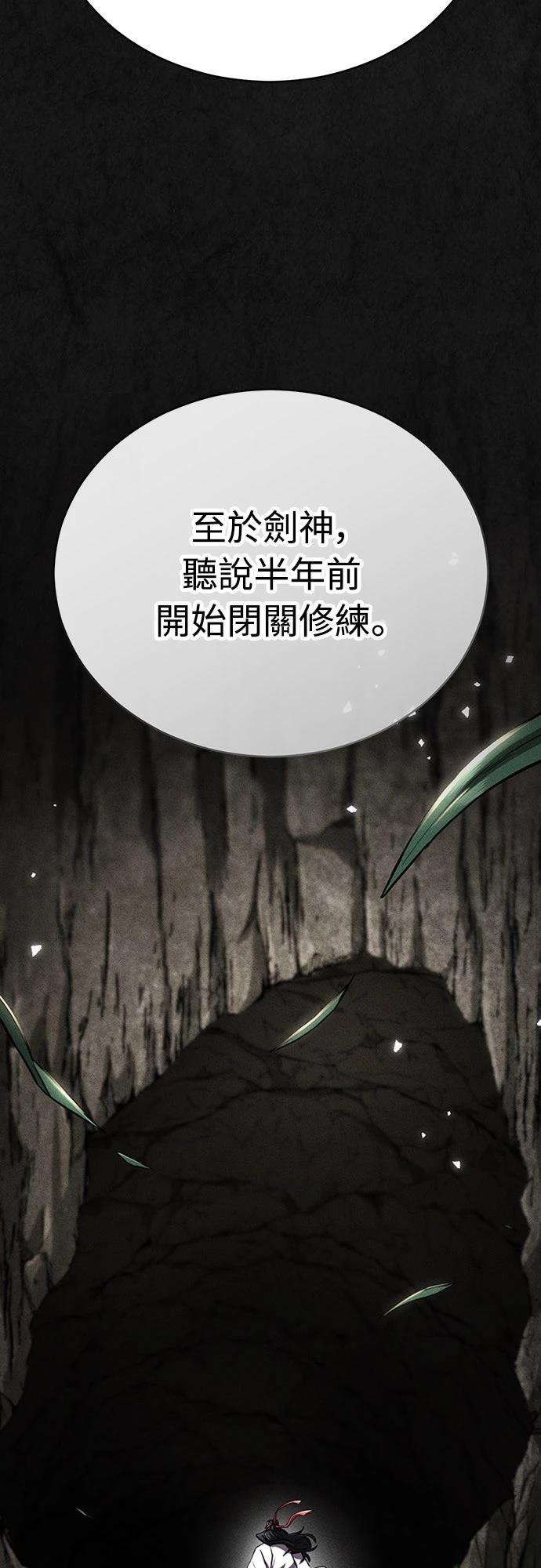 第19话7