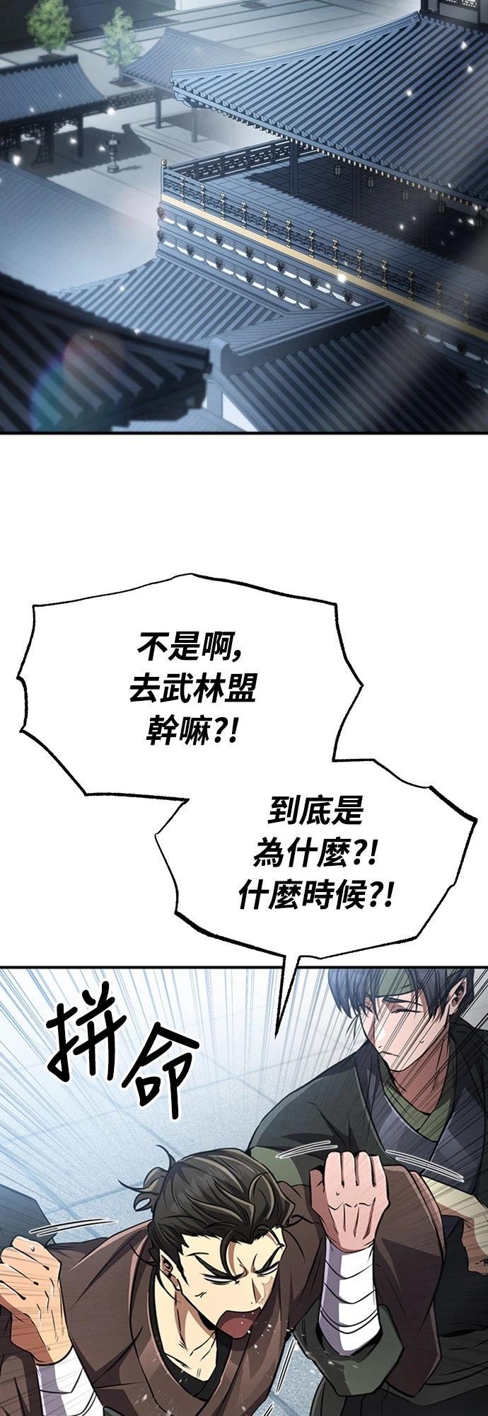 第19话70