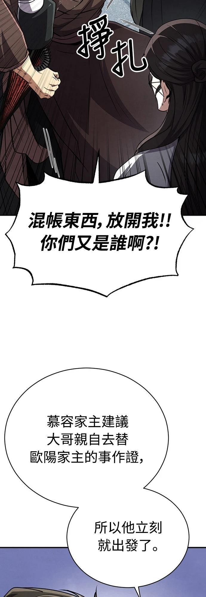 第19话71