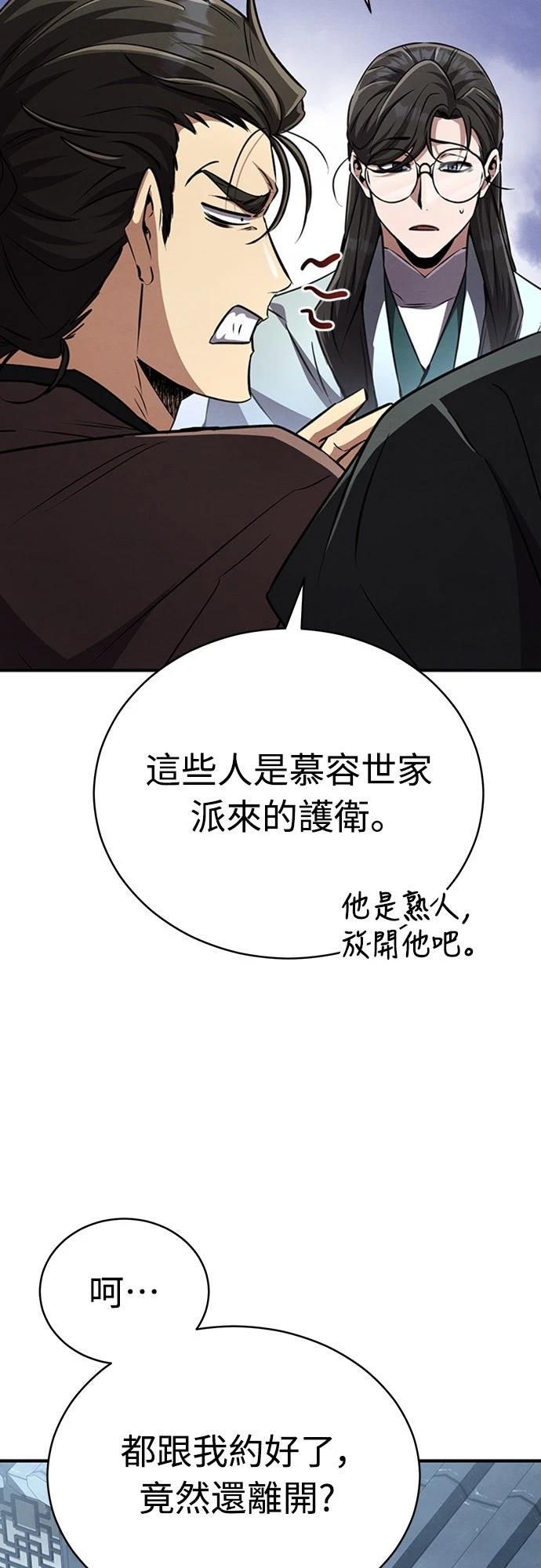 第19话72