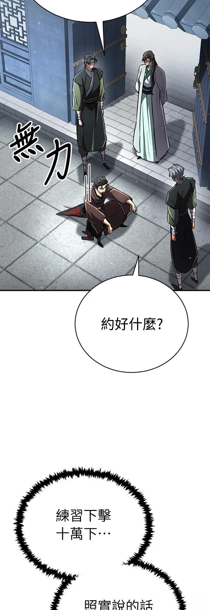 第19话73