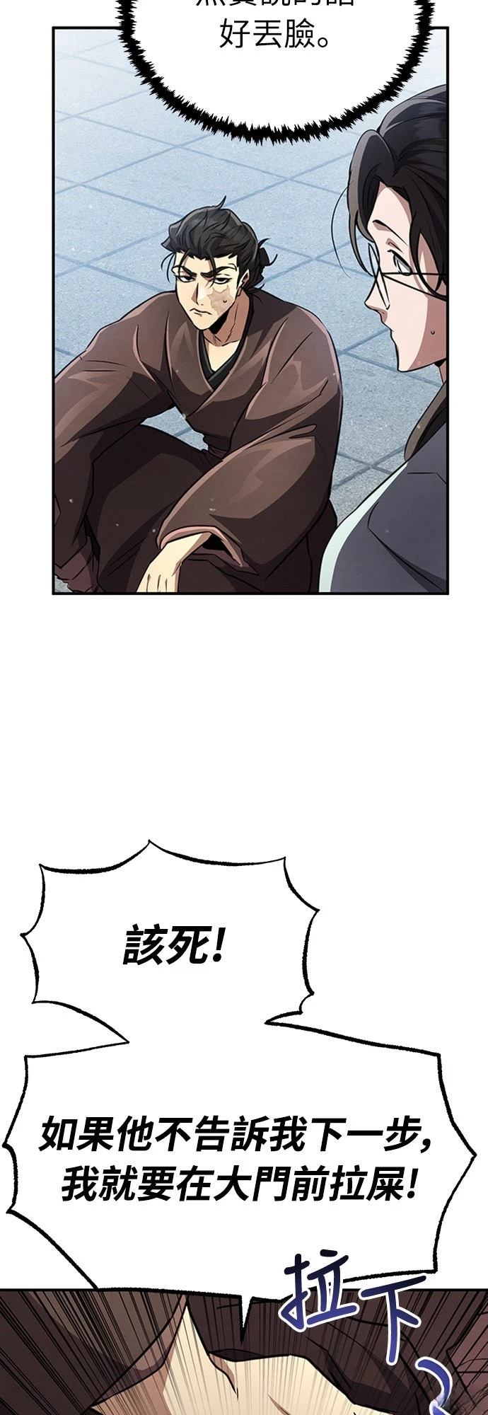 第19话74