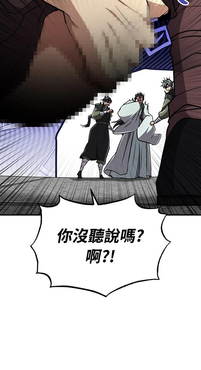 第19话75