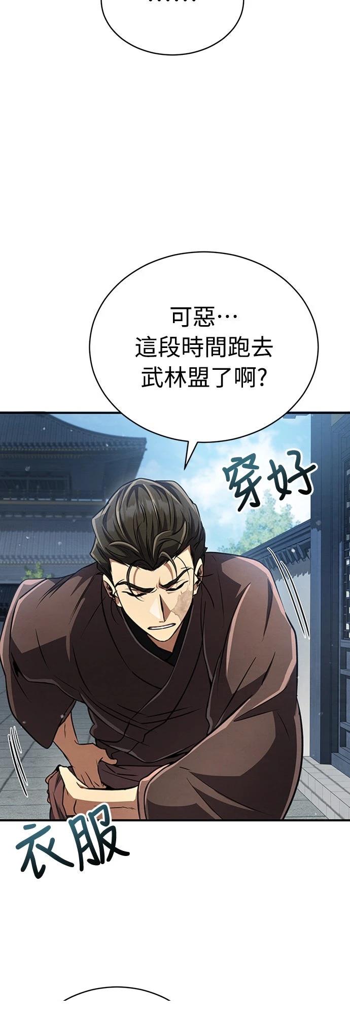 第19话77