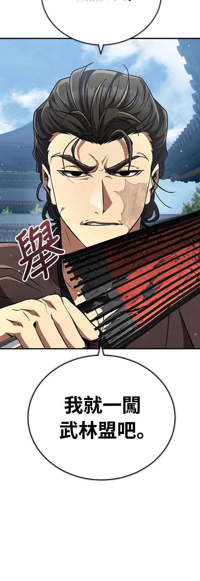 第19话79