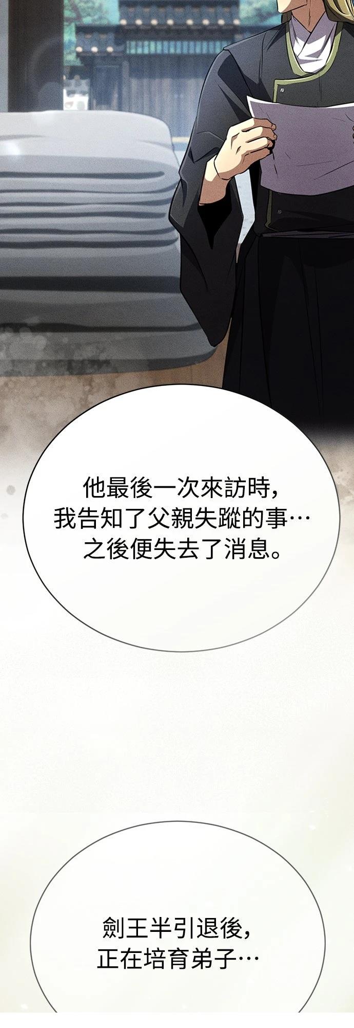 第19话9