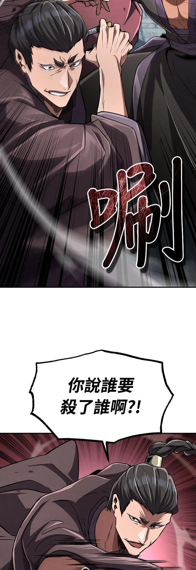 第20话10