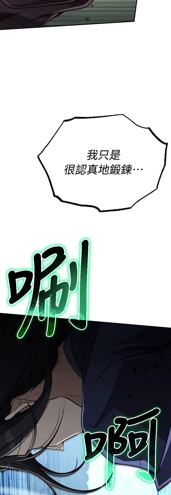 第20话18