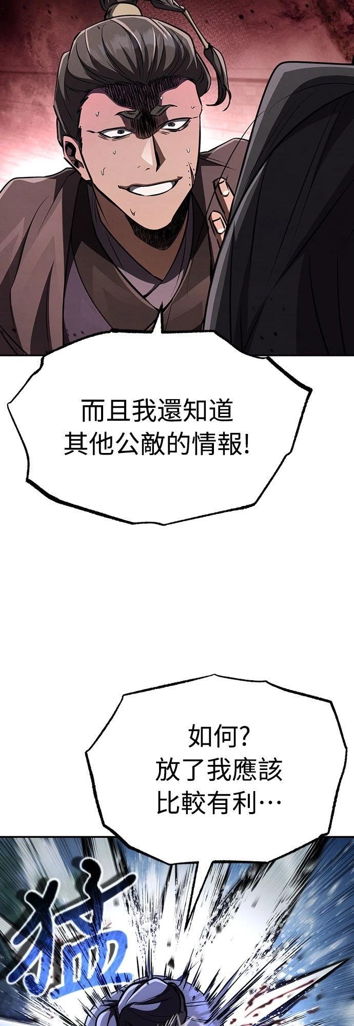 第20话29