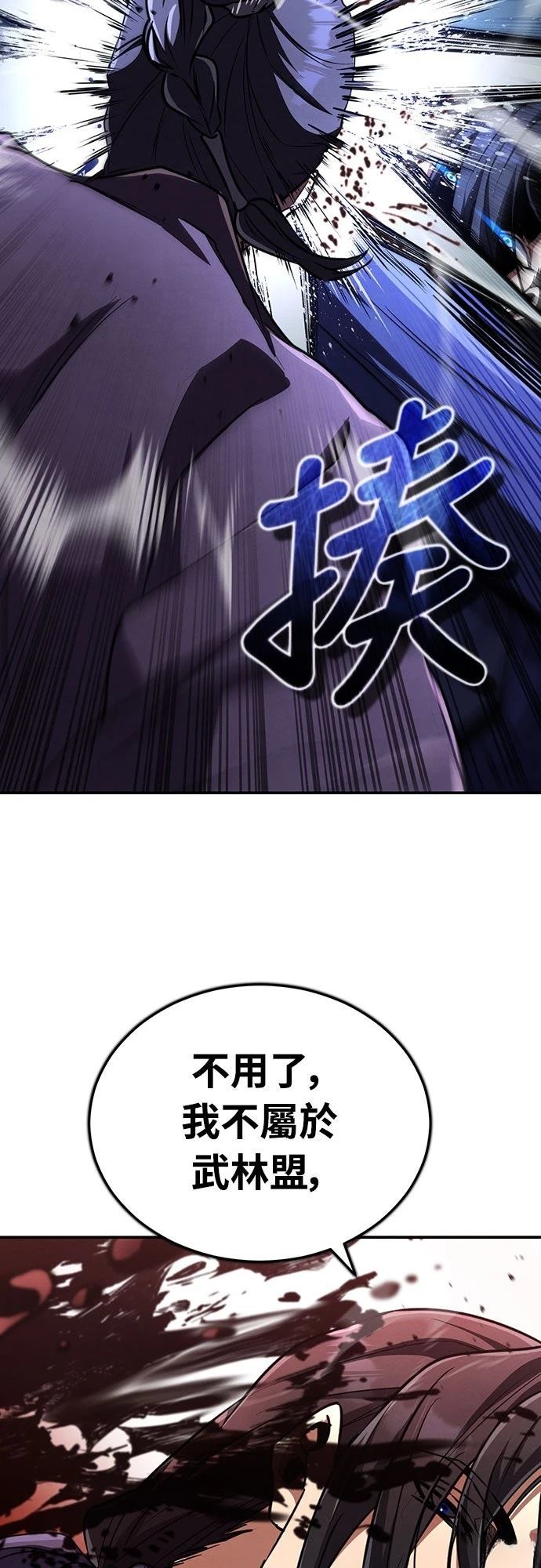 第20话30