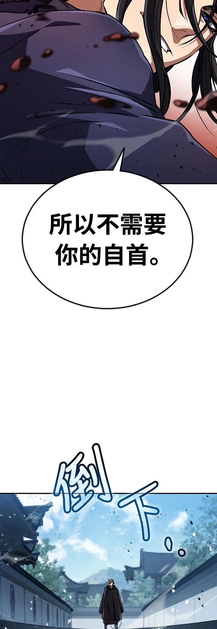 第20话31