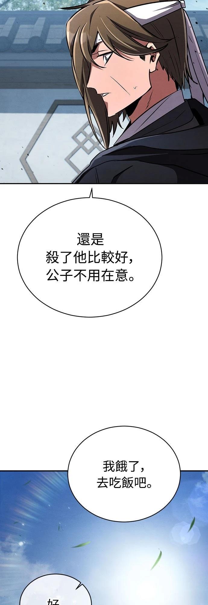 第20话34