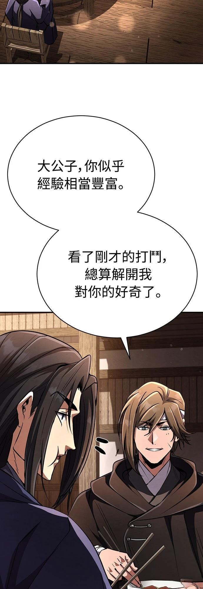 第20话38
