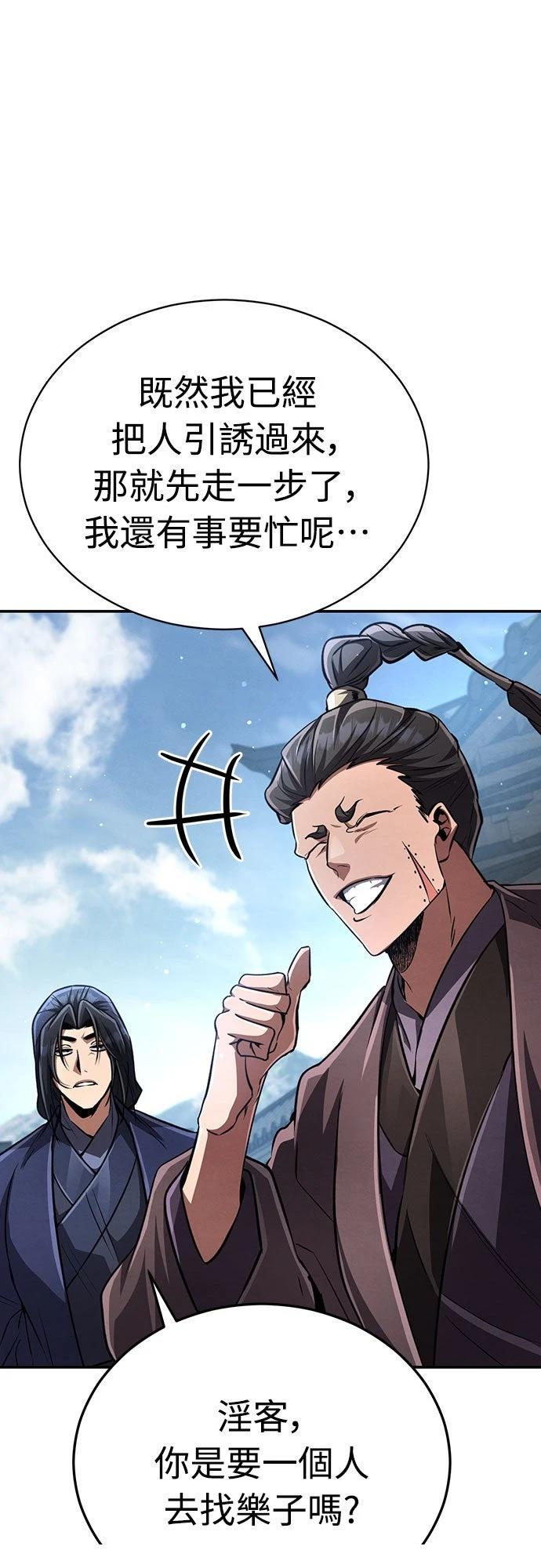 第20话4