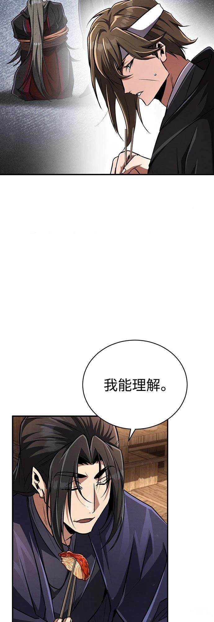 第20话40