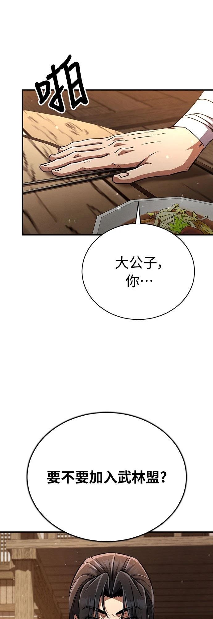 第20话43
