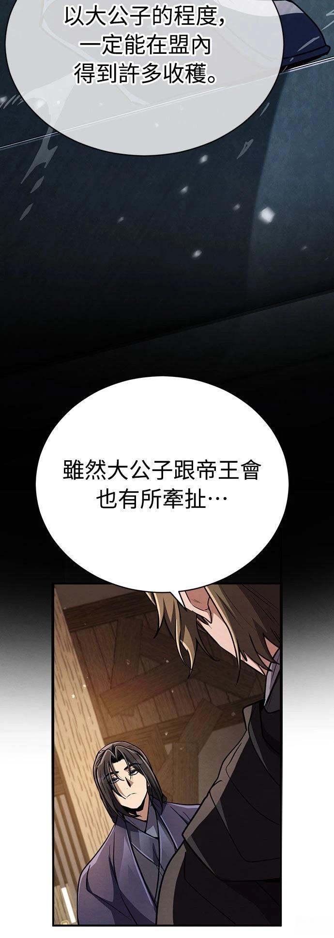 第20话46