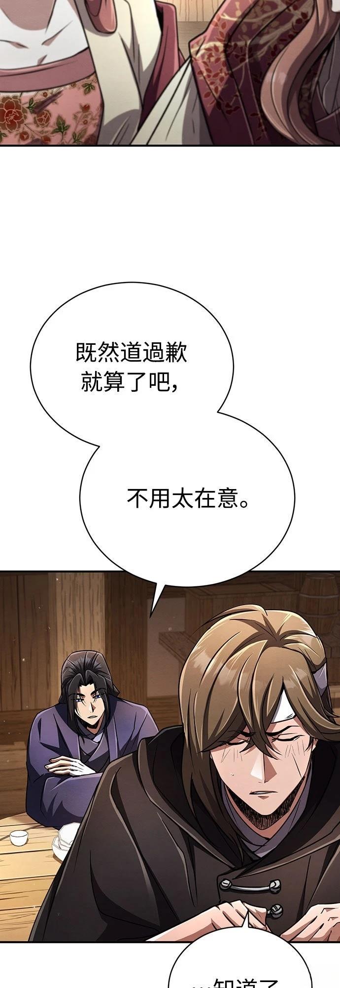 第20话59