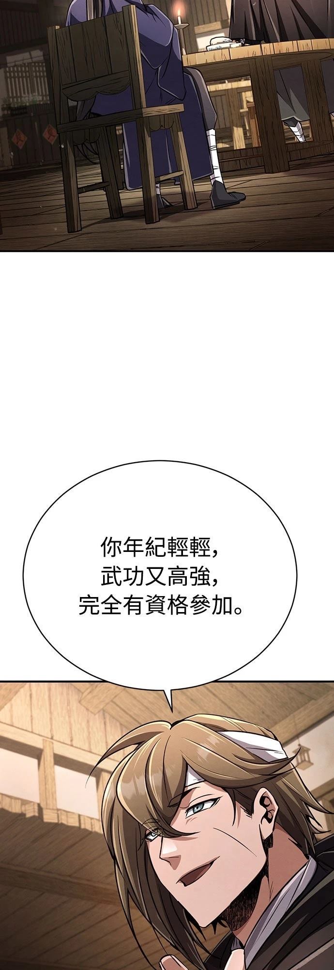 第20话62