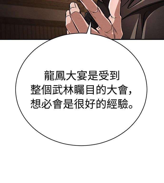 第20话63