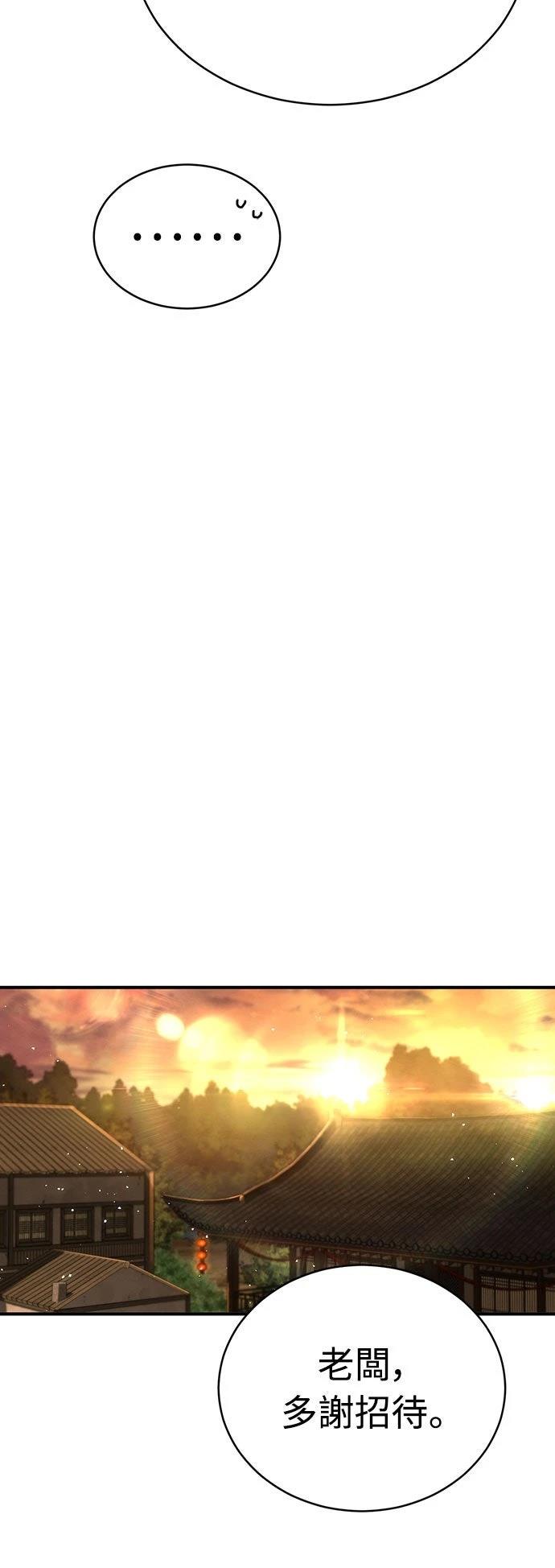 第20话67