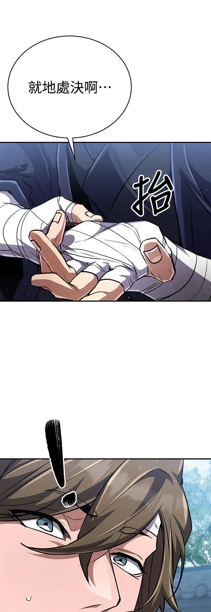 第20话7