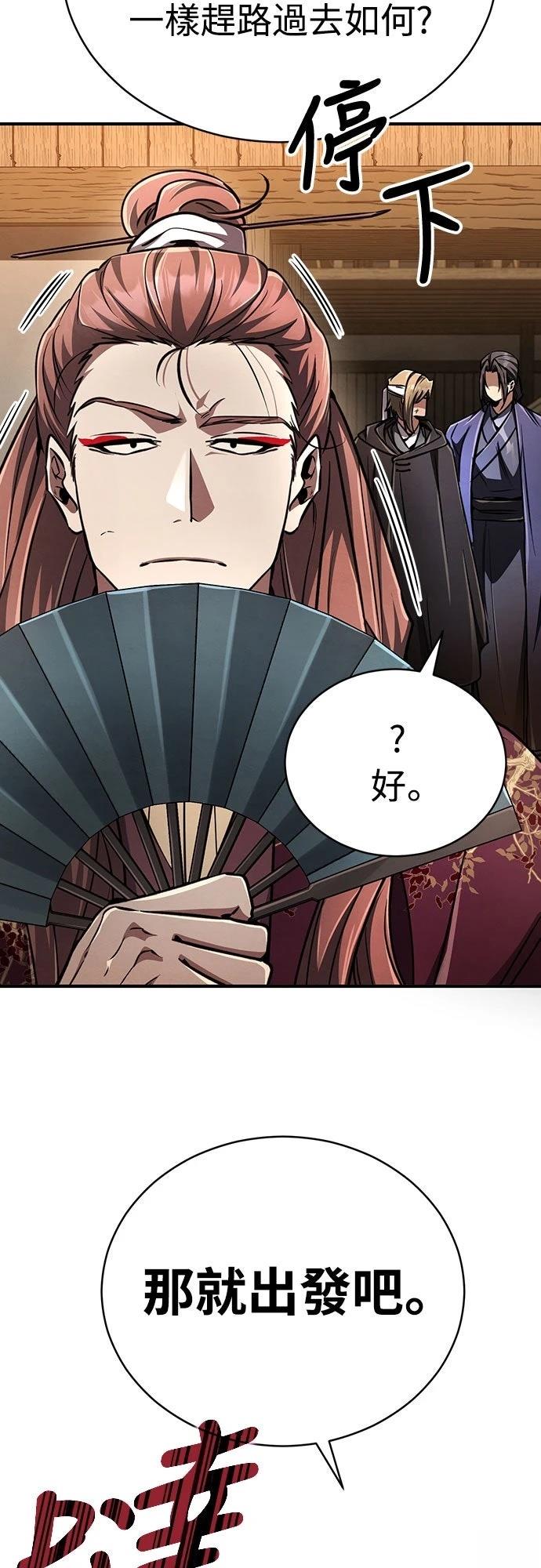 第20话71