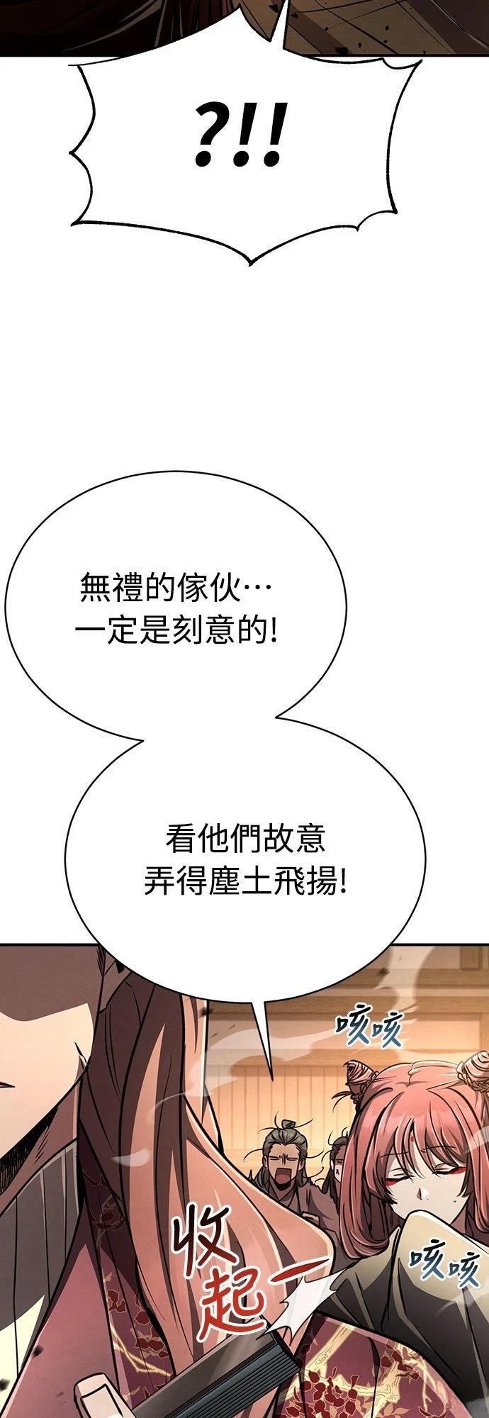 第20话73