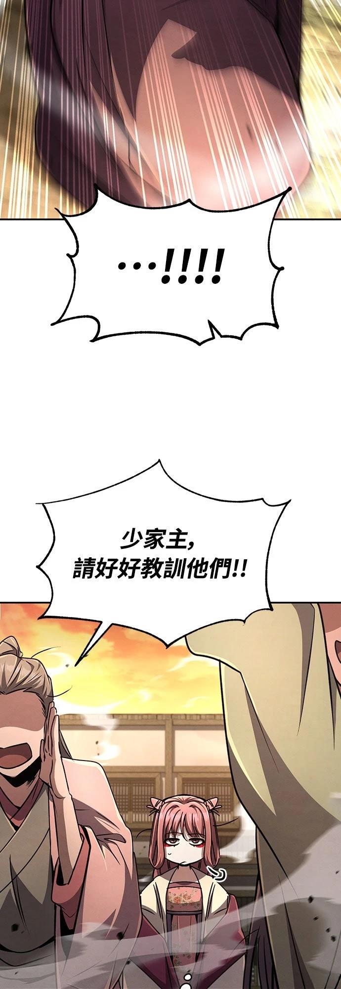 第20话76
