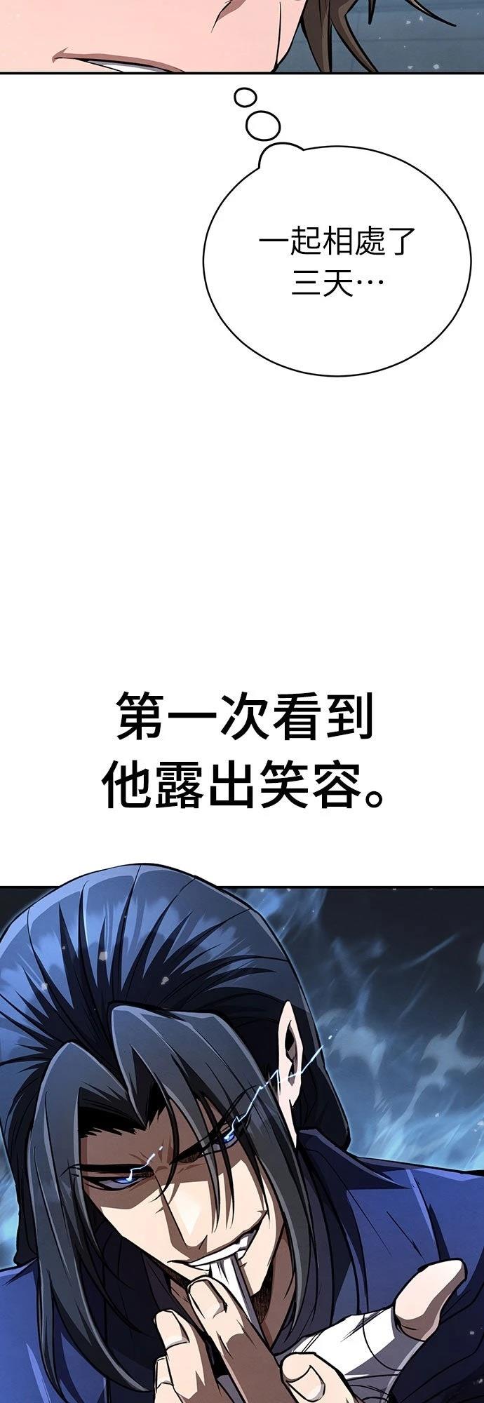 第20话8