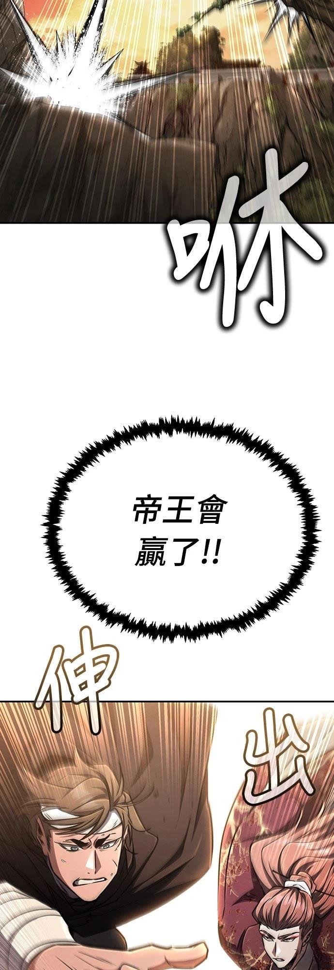 第20话85