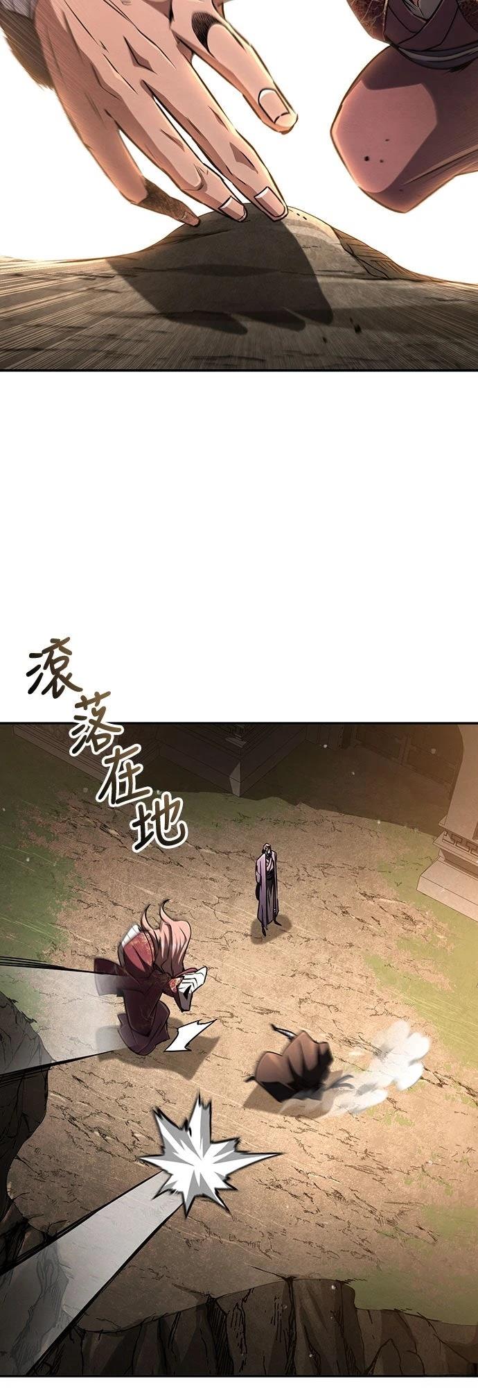 第20话86