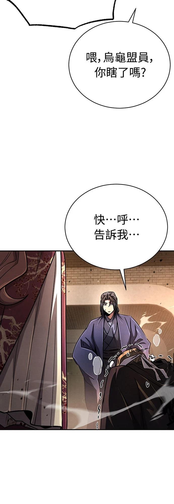 第20话88