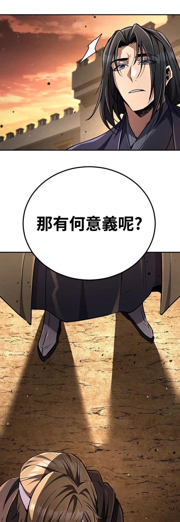 第20话89
