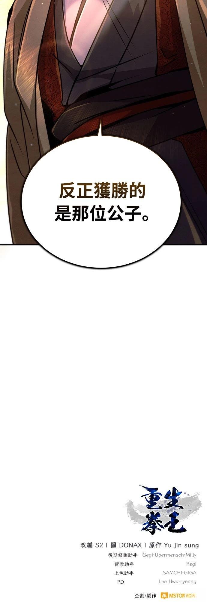 第20话91