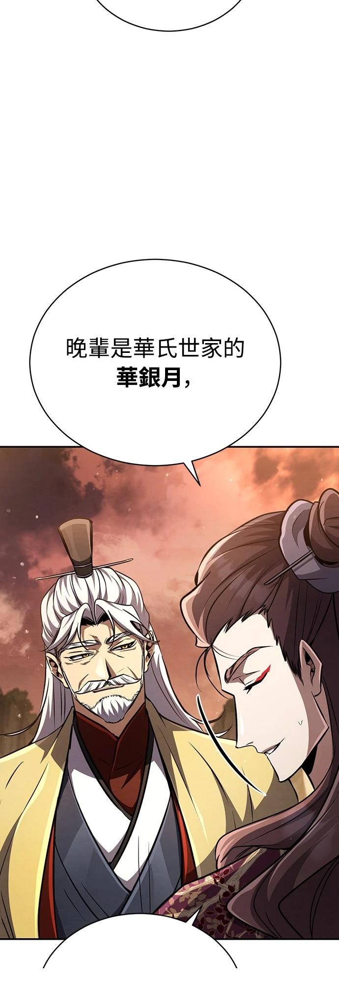 第21话1