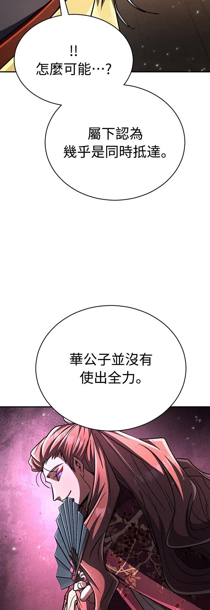第21话11