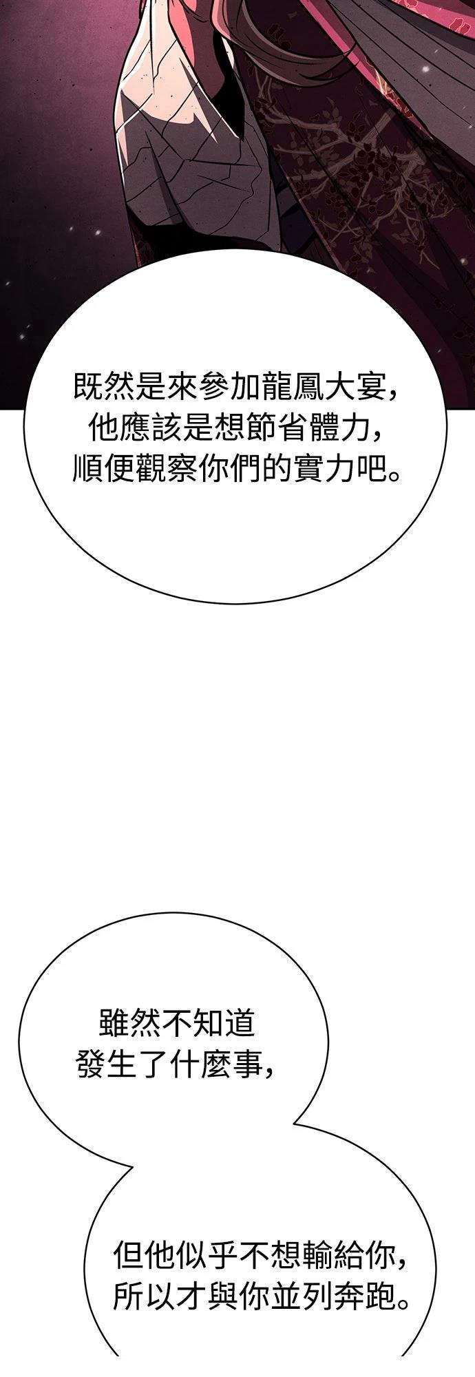 第21话12