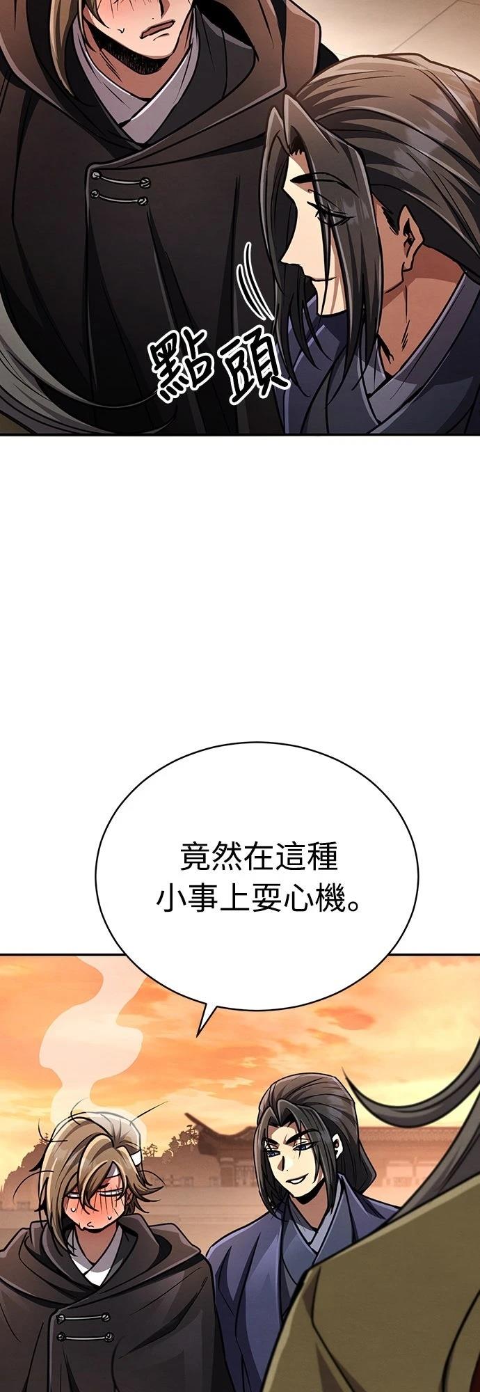 第21话14