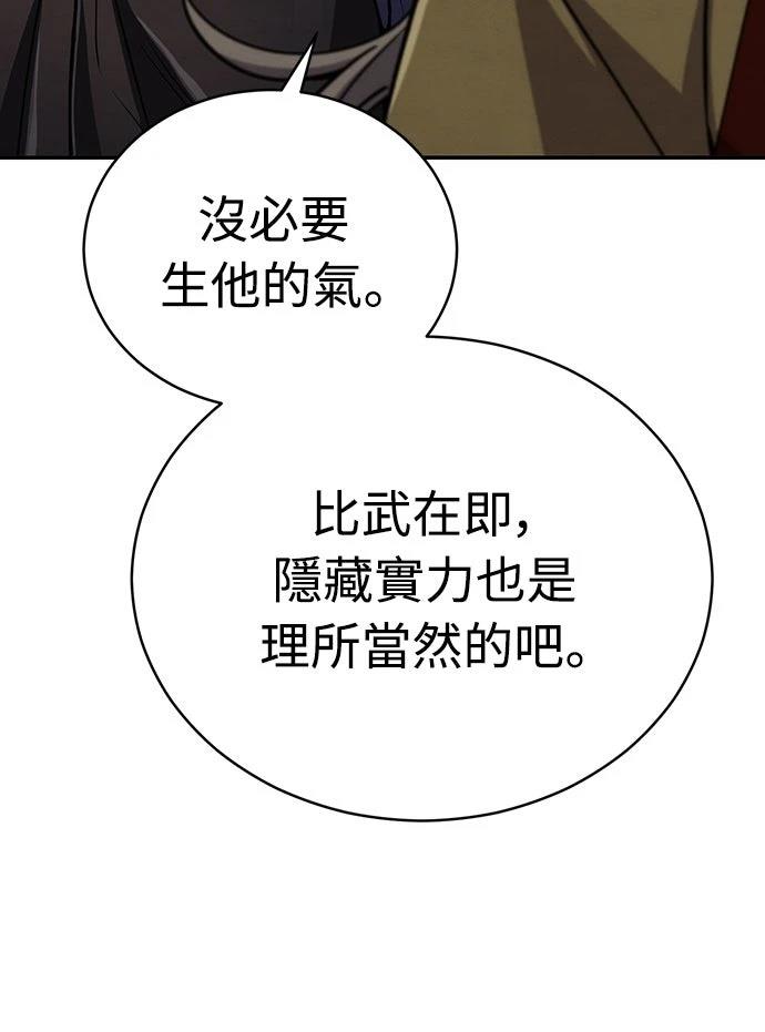 第21话15