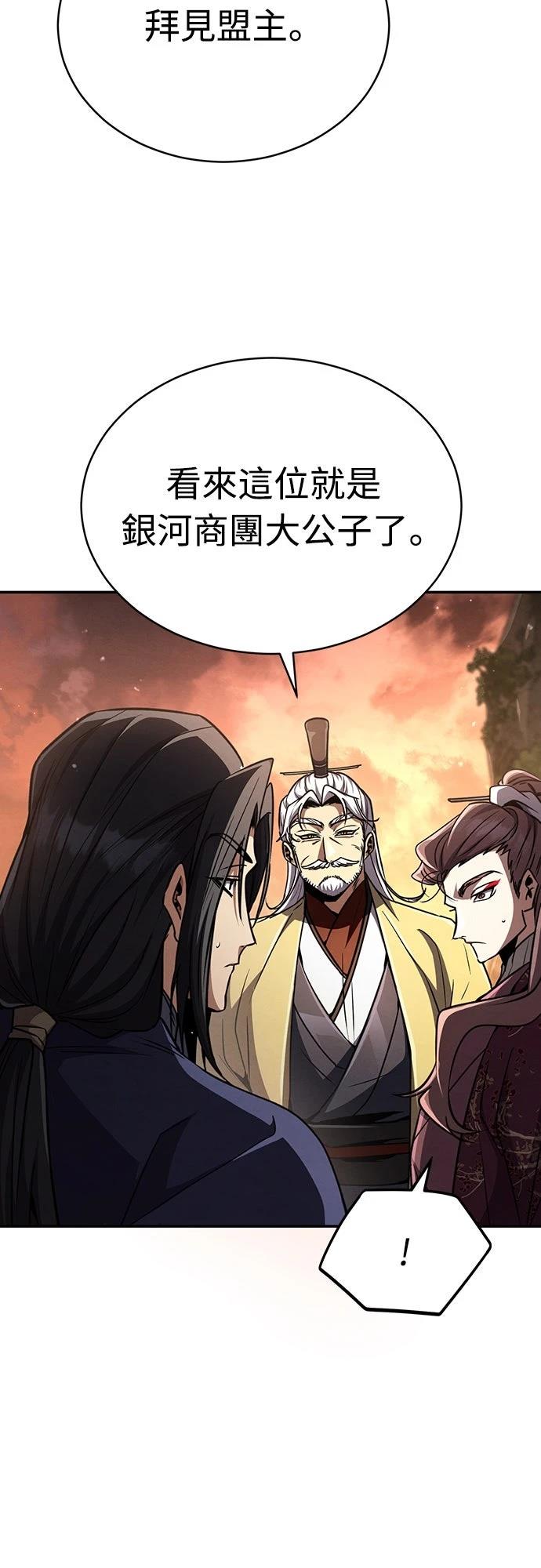 第21话2