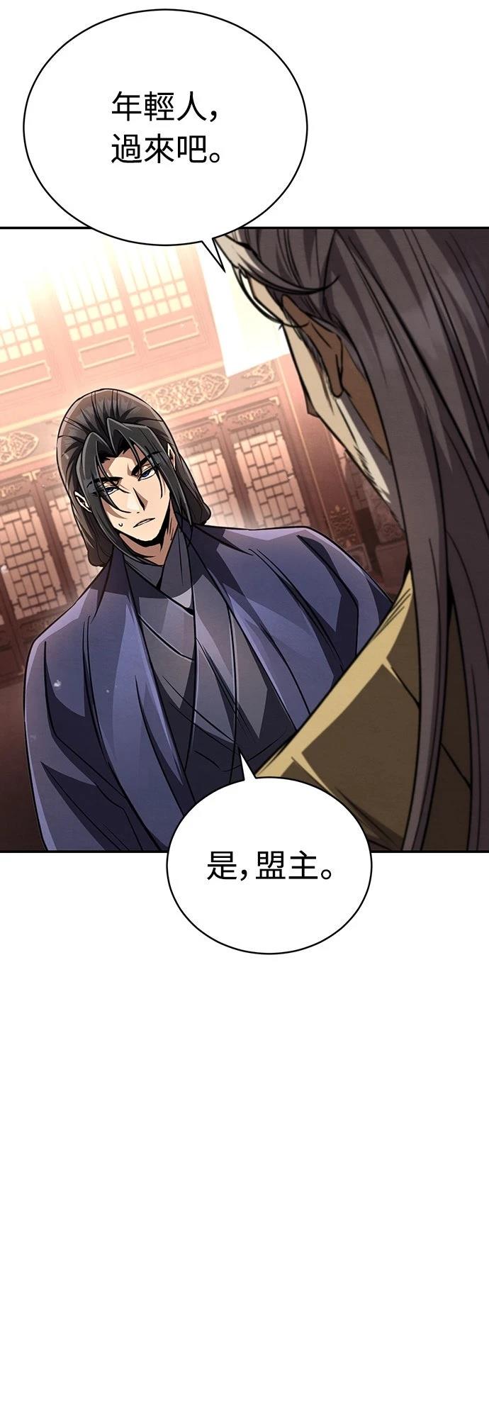 第21话23